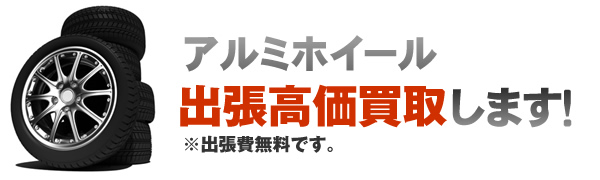 �A���~�z�C�[�������o�����悵�܂��I