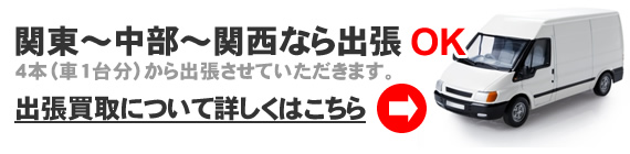 �֓��E�����E�֐��Ȃ�o��OK